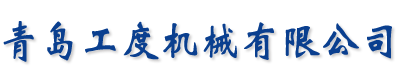 德勝機(jī)械